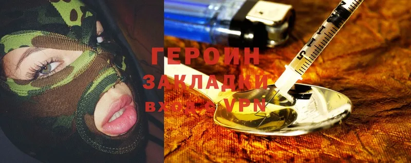 ГЕРОИН афганец  Дмитриев 