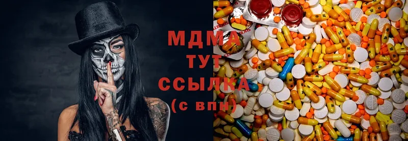 цена наркотик  Дмитриев  MDMA Molly 